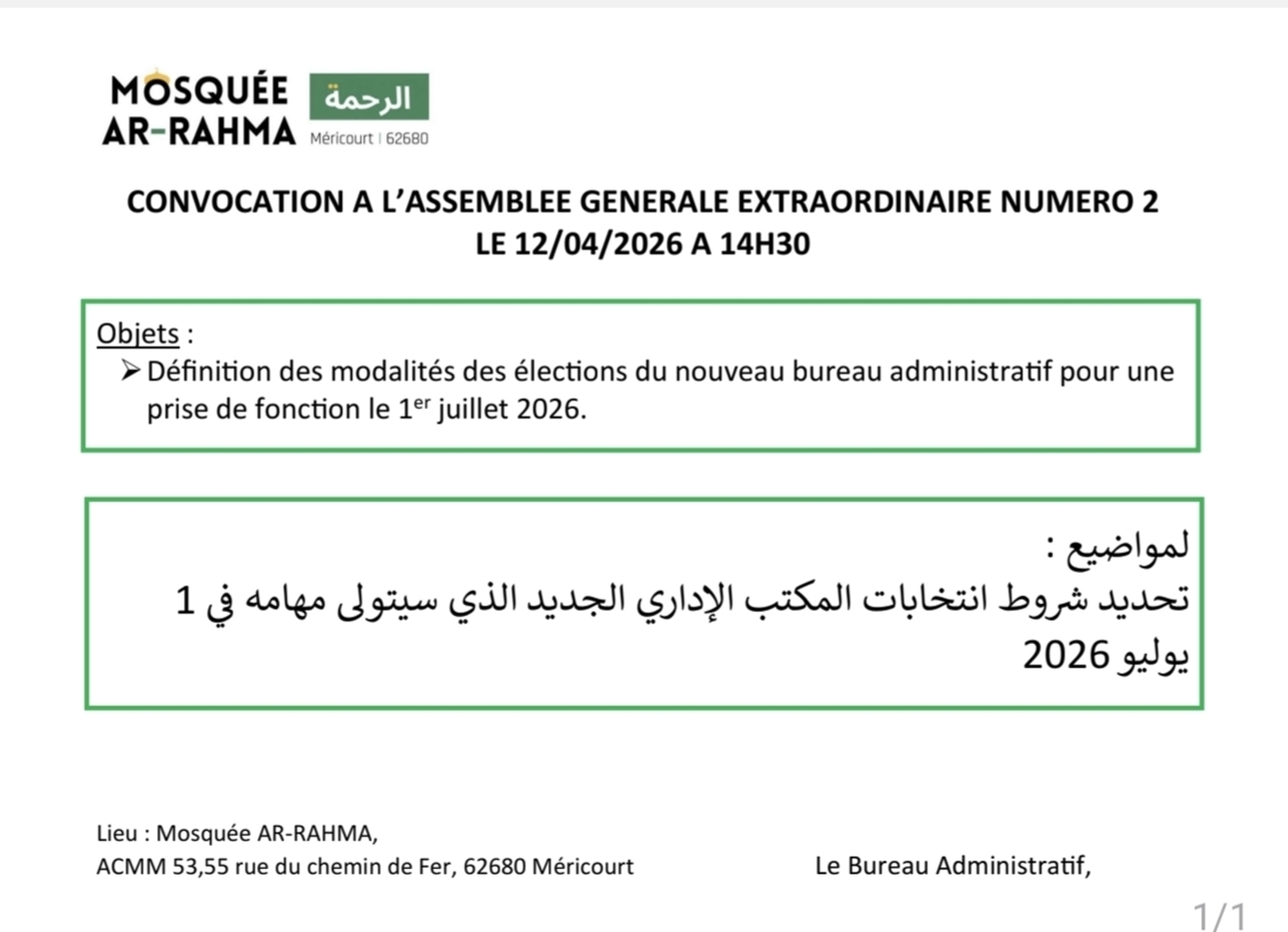 Ass. Géné. extraordinaire du 12/04/2026