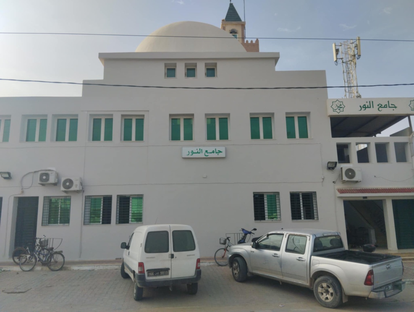 جامع النور