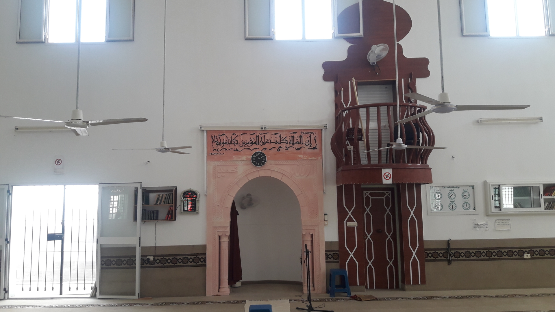 جامع الرحمة