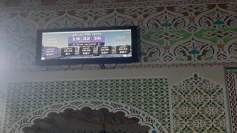 مسجد مالك بن نبي - معاوية