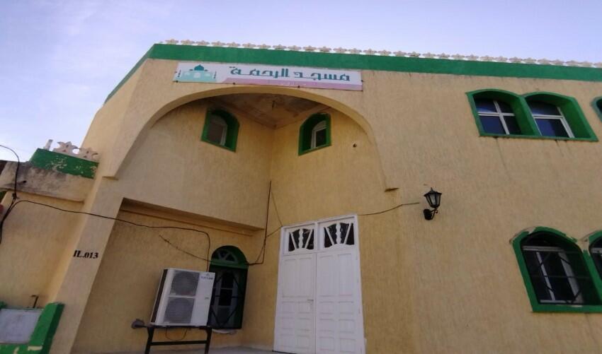 مسجد الرحمة