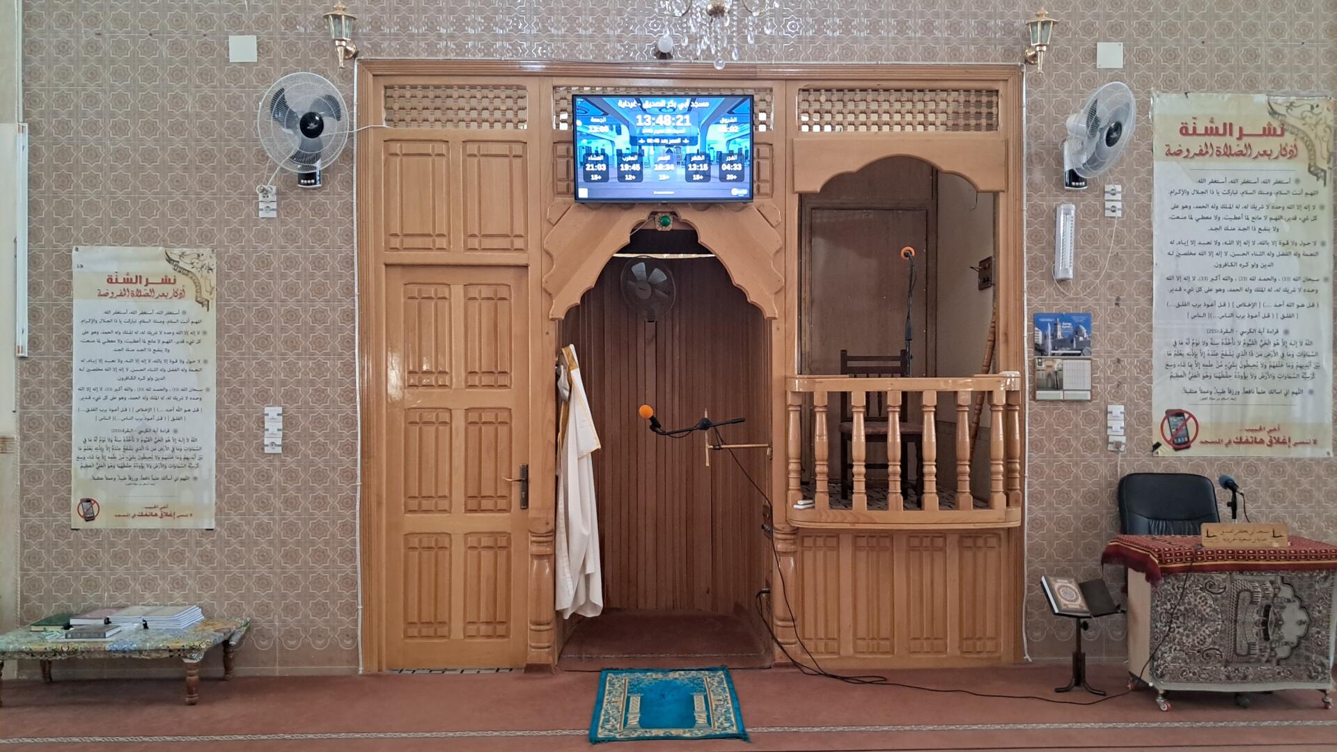 مسجد أبي بكر الصديق ضاية بن ضحوة