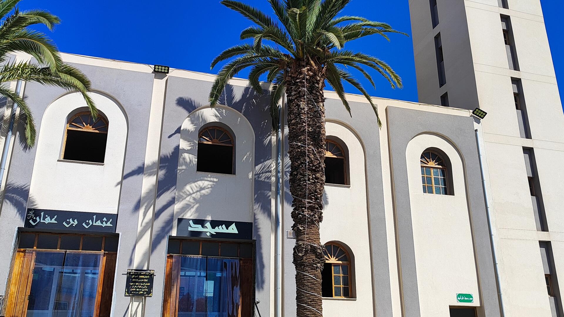 الجامع عثمان بن عفان حي ابن سينا