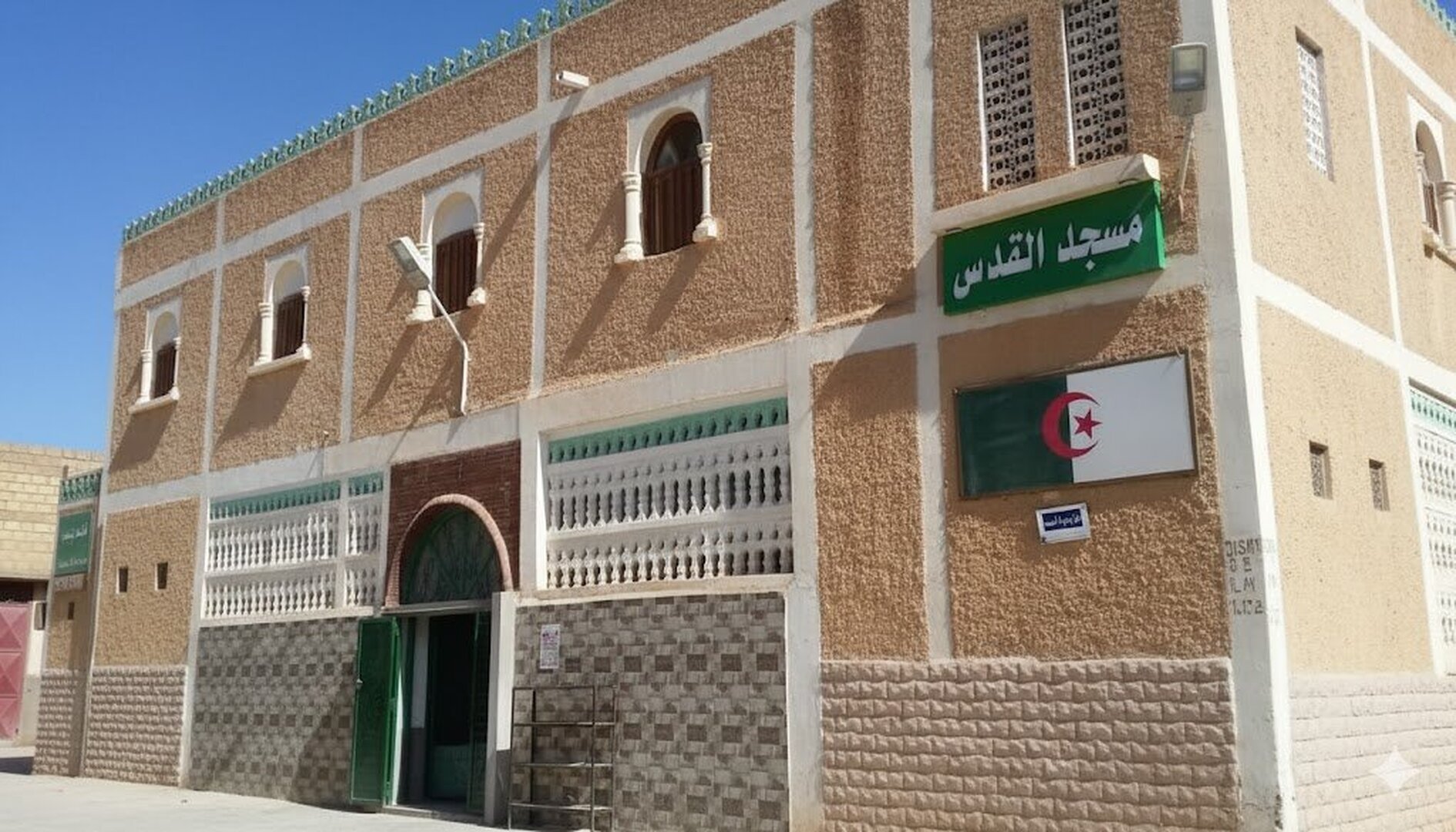 مسجد القدس - عين الصحراء