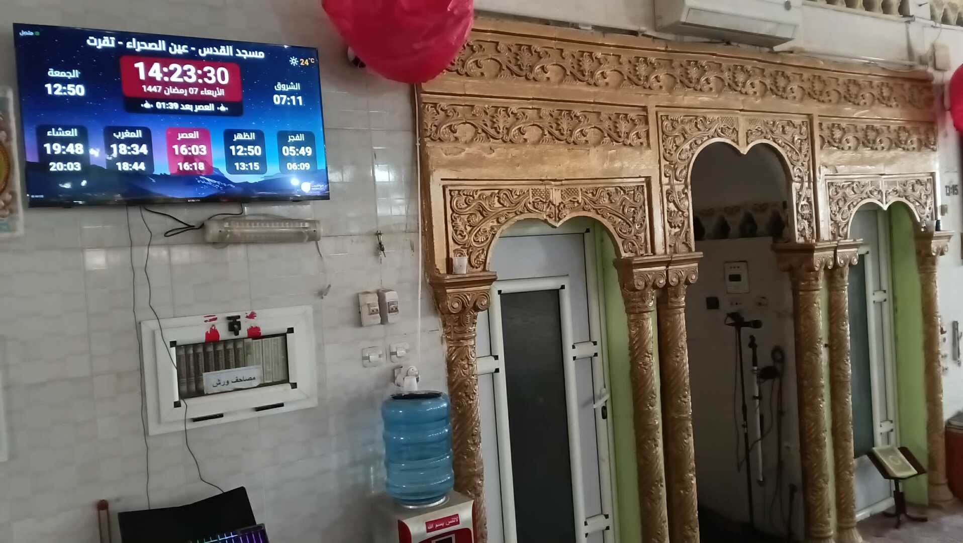 مسجد القدس - عين الصحراء