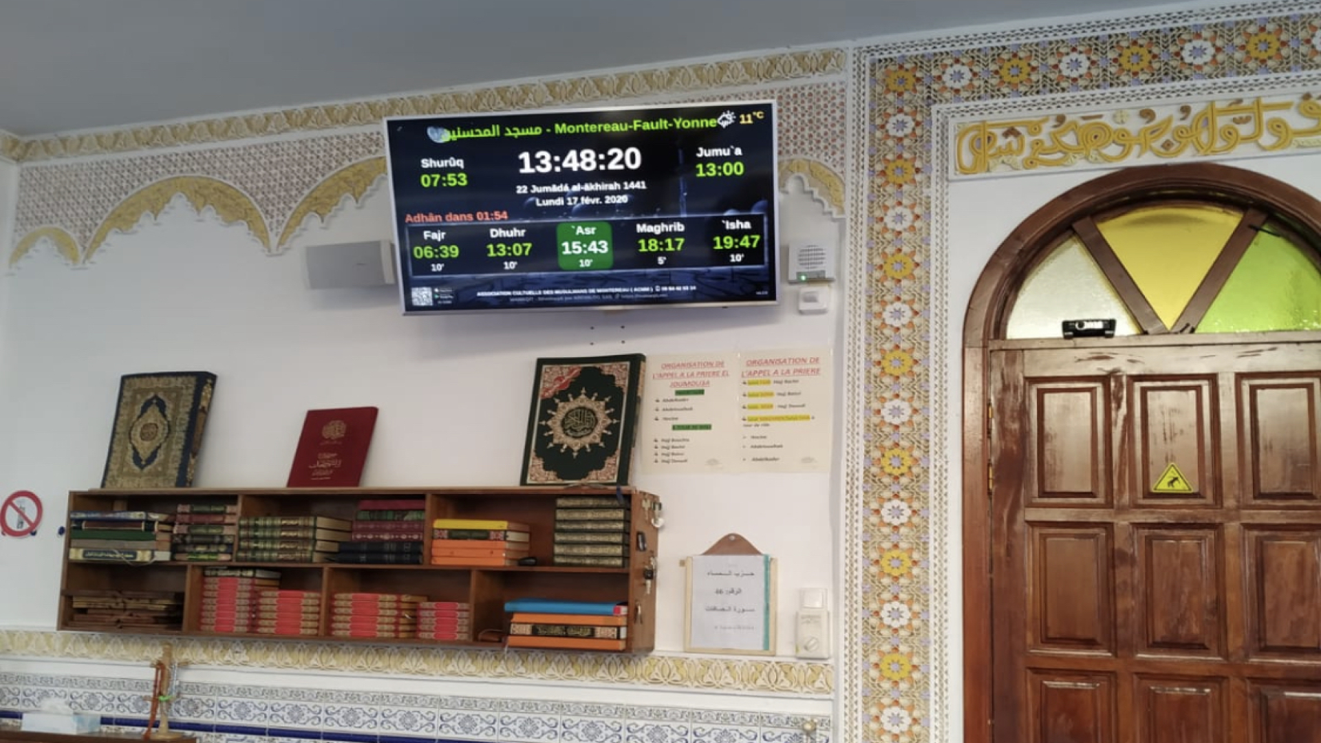 مسجد المحسنين