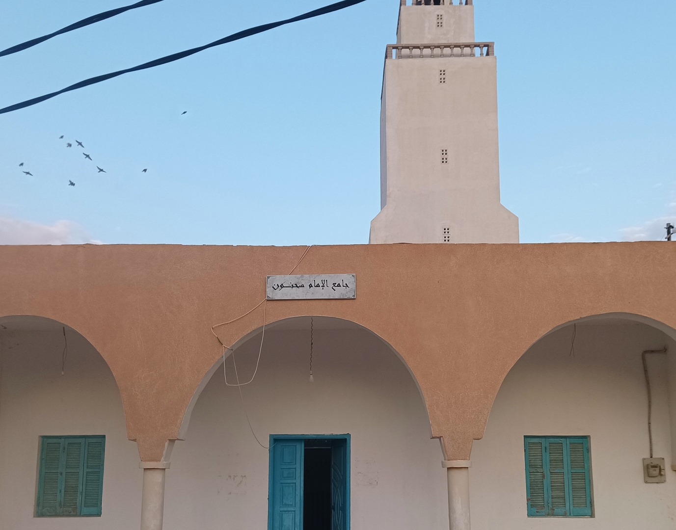 جامع الإمام سحنون بتونين