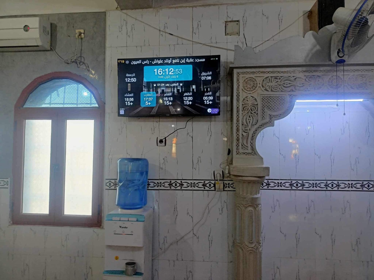مسجد عقبة إبن نافع أولاد علواش