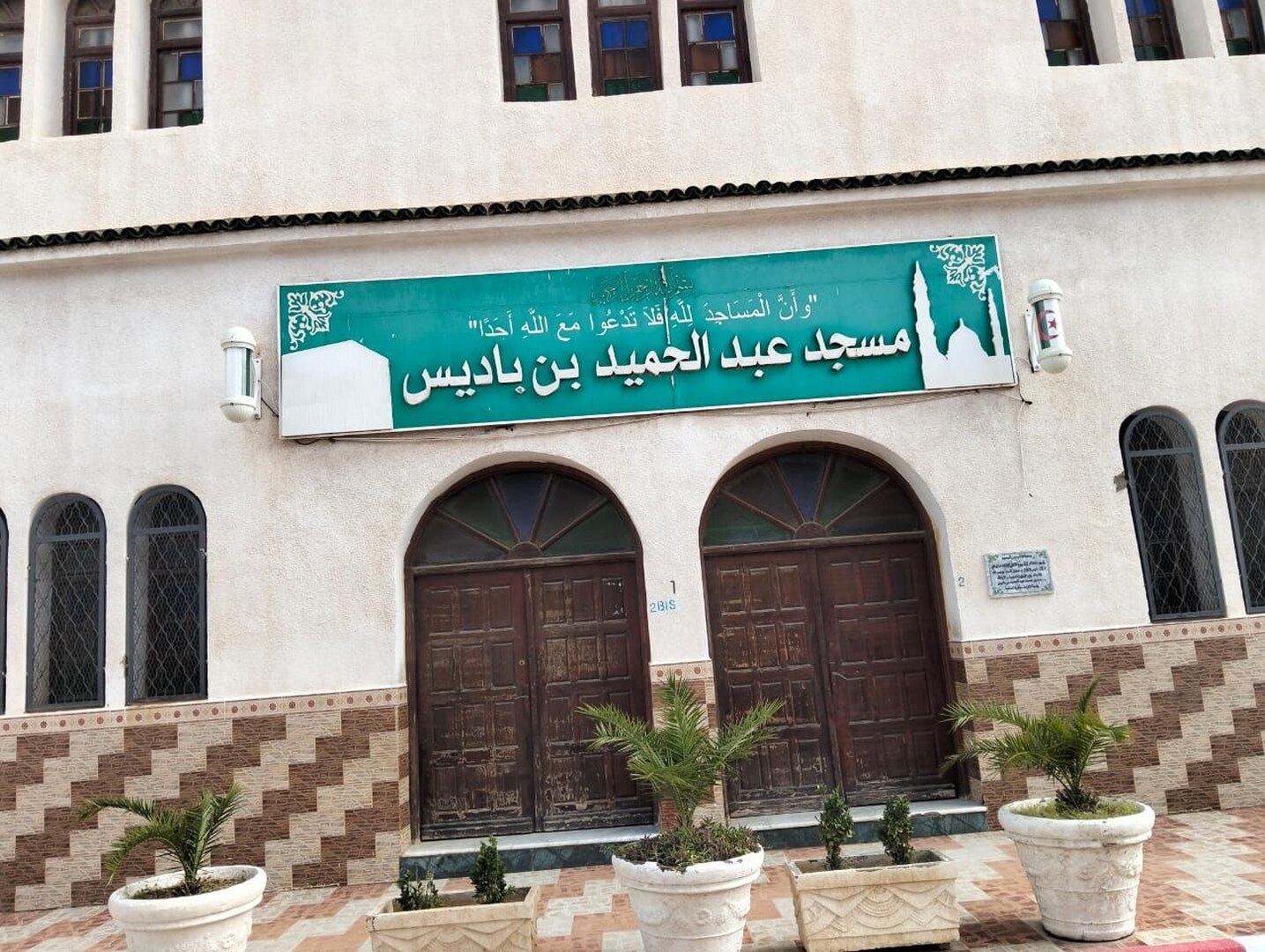 مسجد عبد الحميد ابن باديس الكرمة