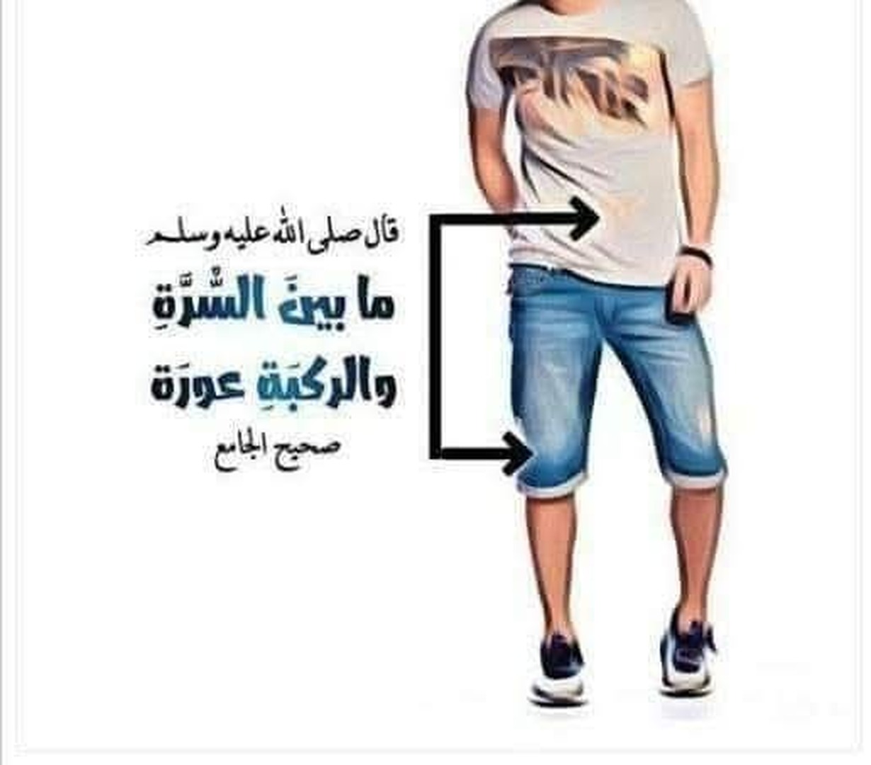 فصل الصيف
