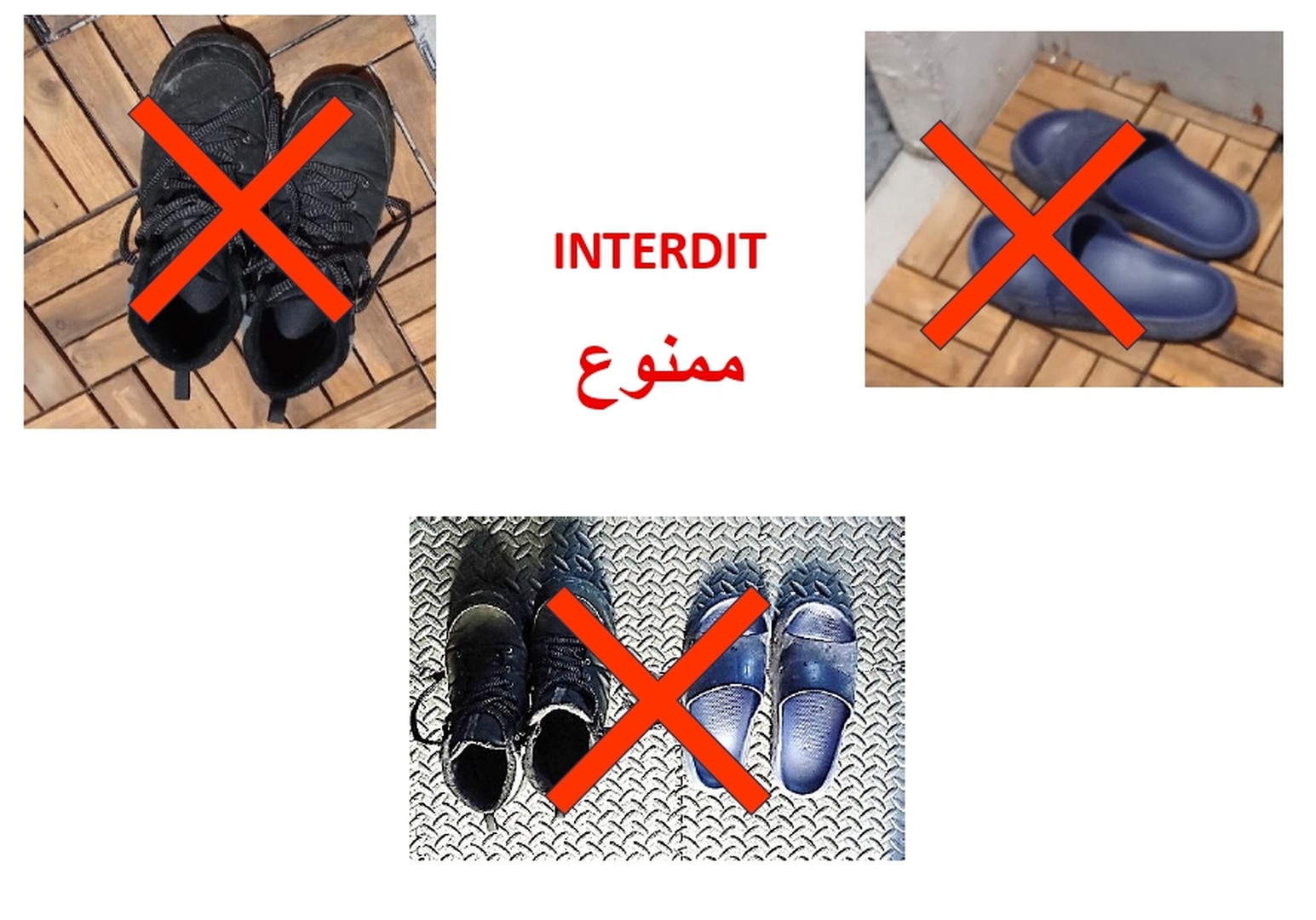 RESPECT ET DISCIPLINE / الاحترام والانضب