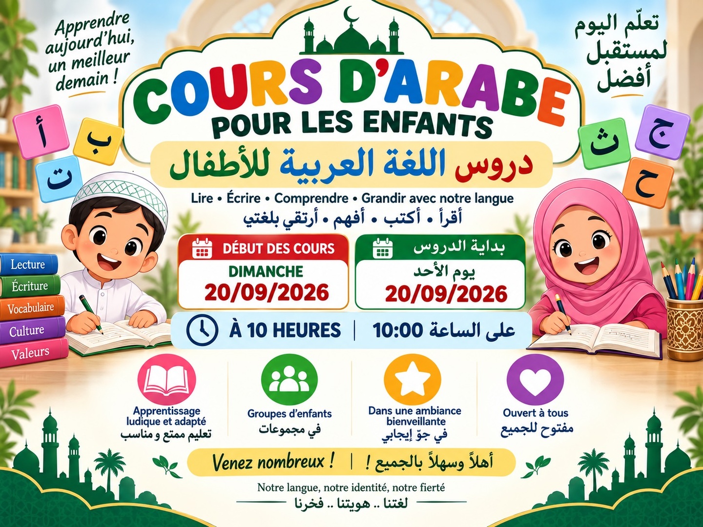 COURS D'ARABE ENFANTS