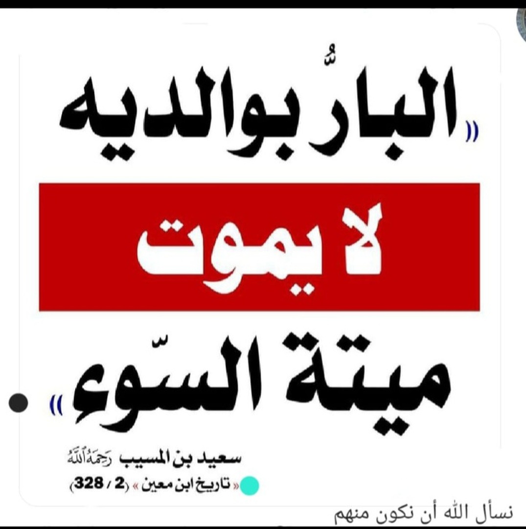 فائدة
