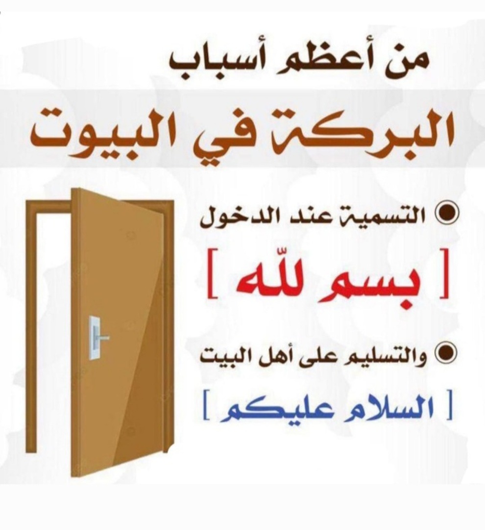 فائدفائدة