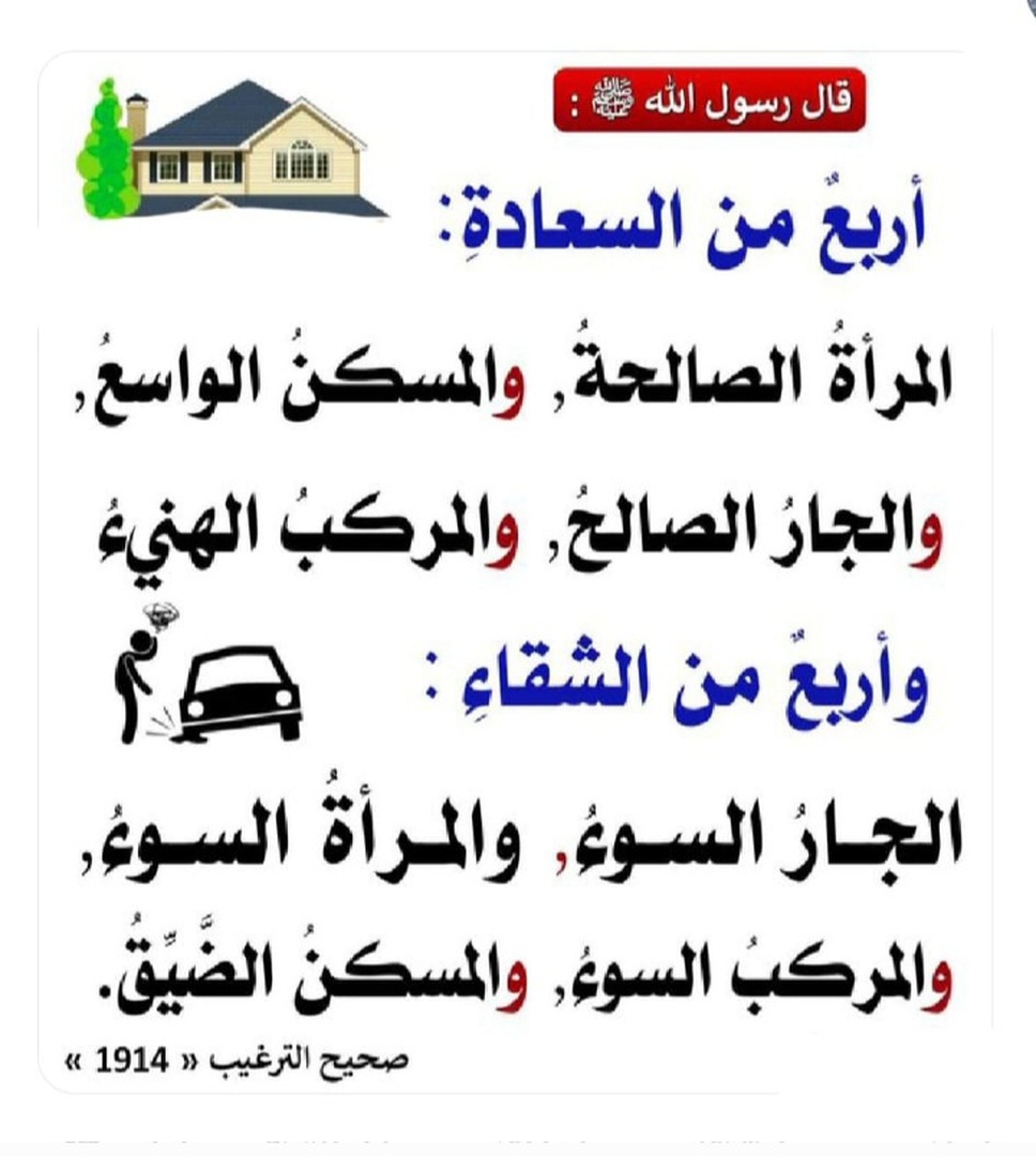 فائدة