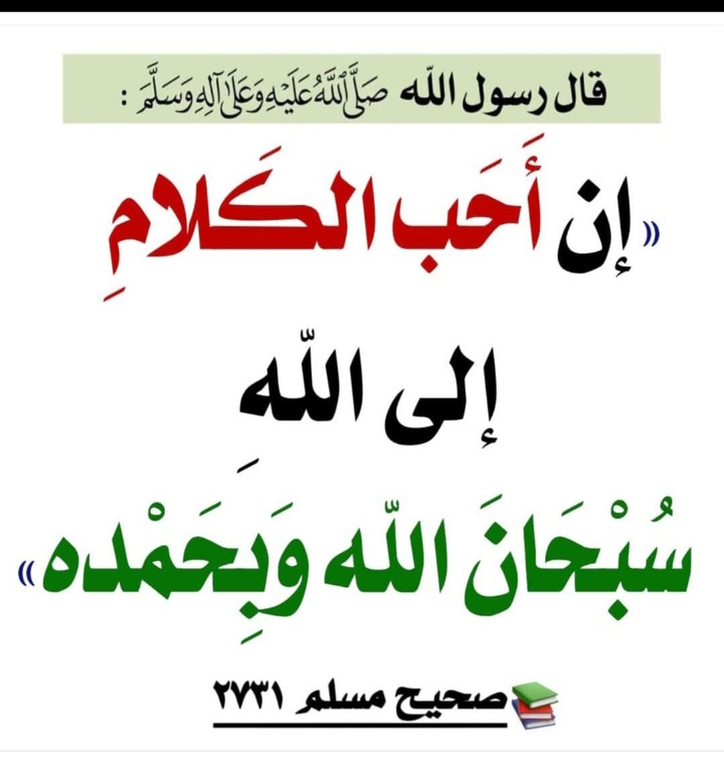 فائدة