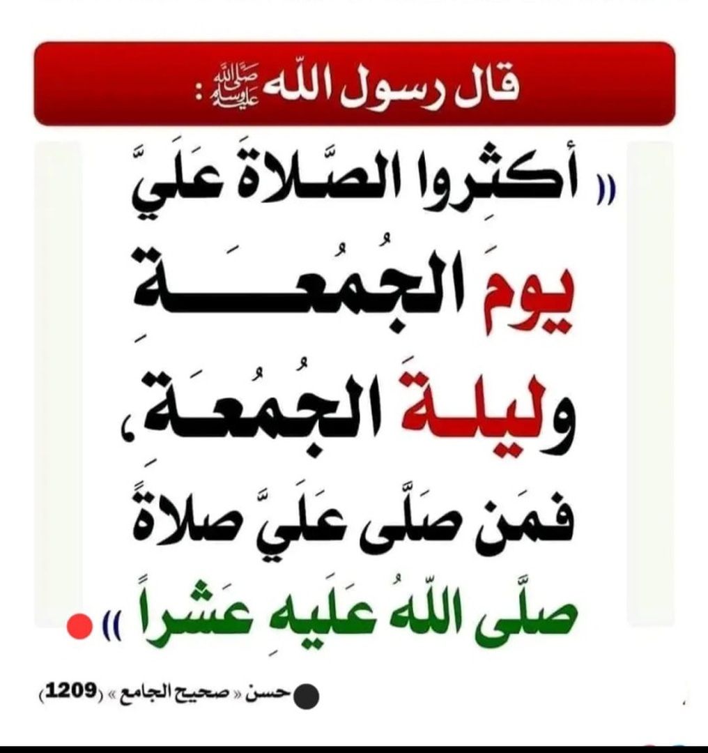 فائدة