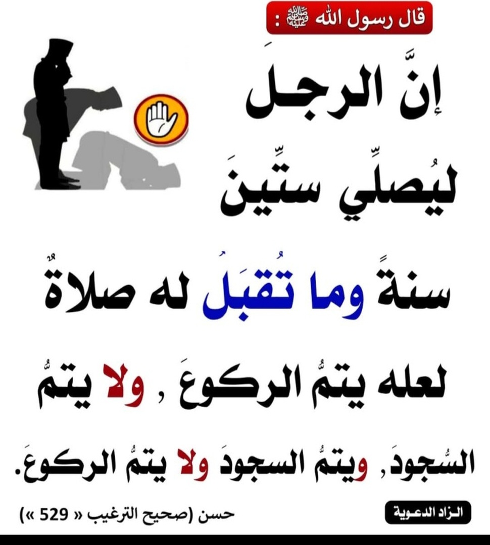 فائدة