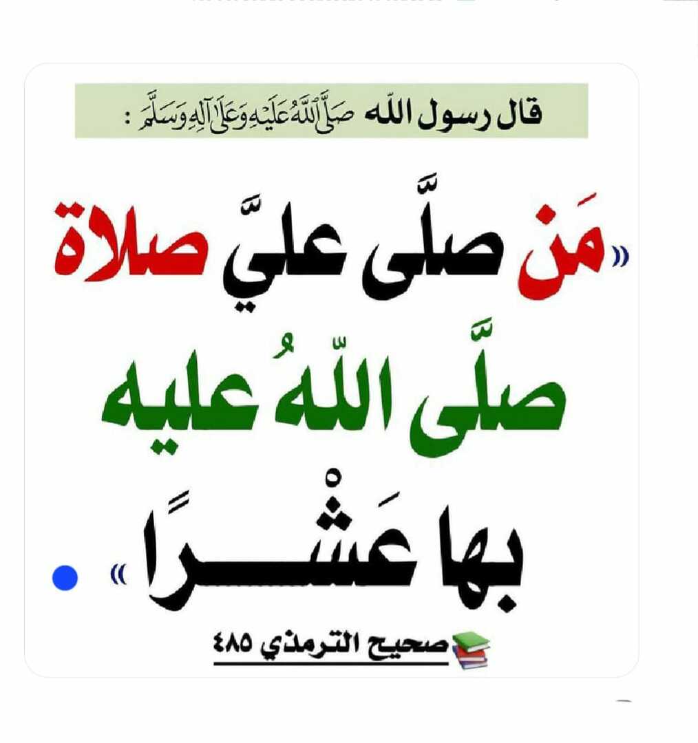 فائدة