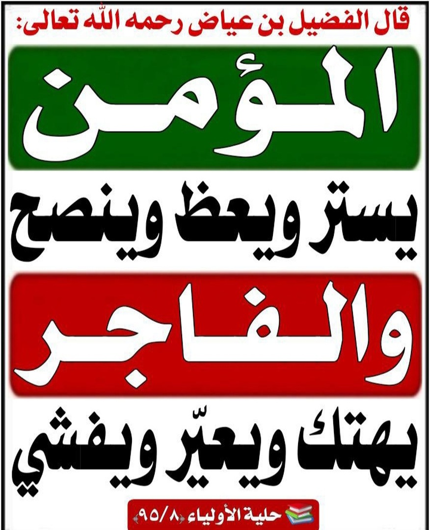 فائدة