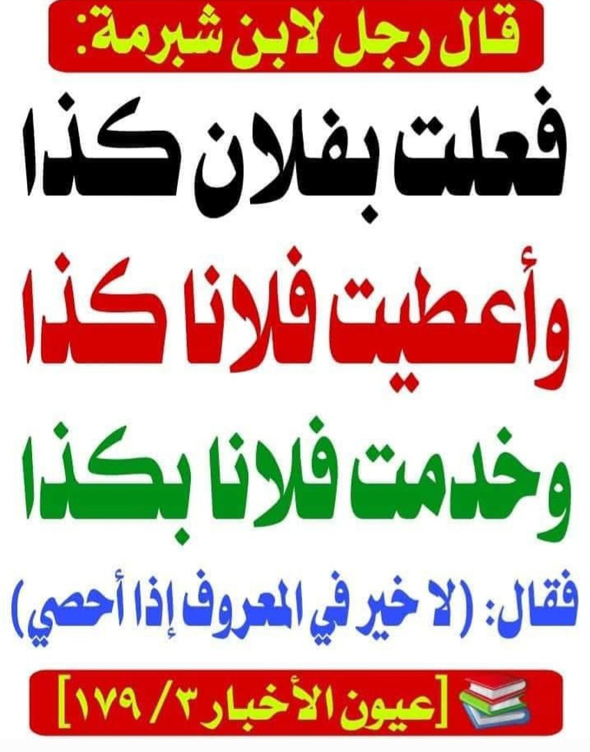 فائدة