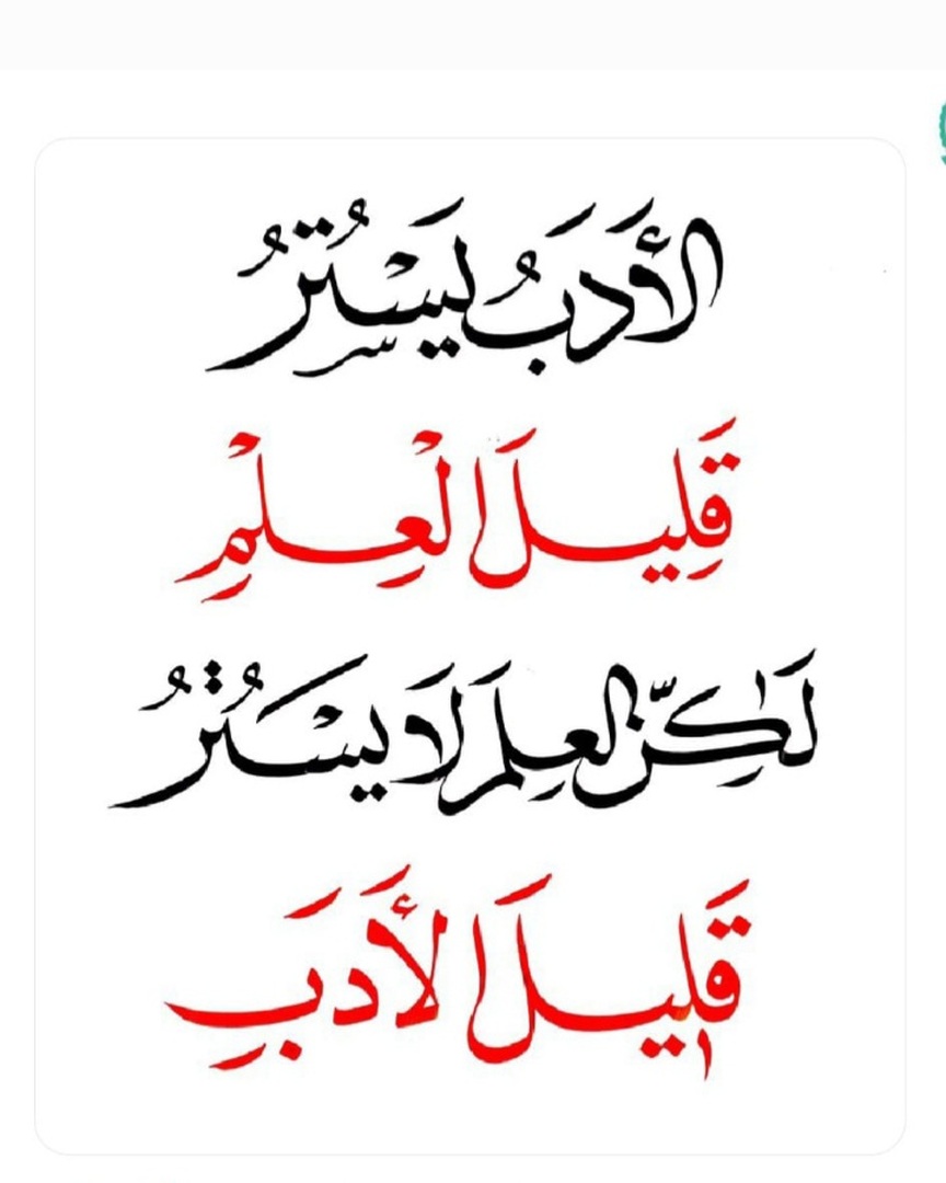 فائدة