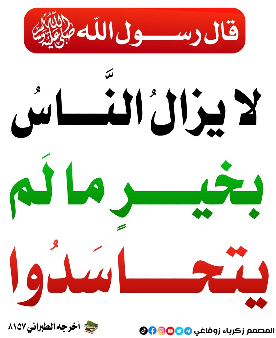 السلام