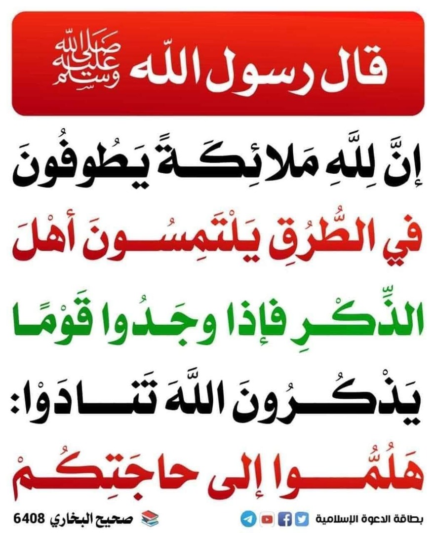 السلام