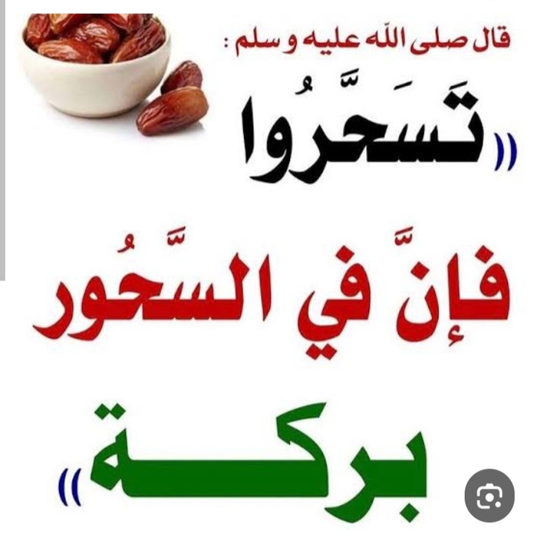 رمضان