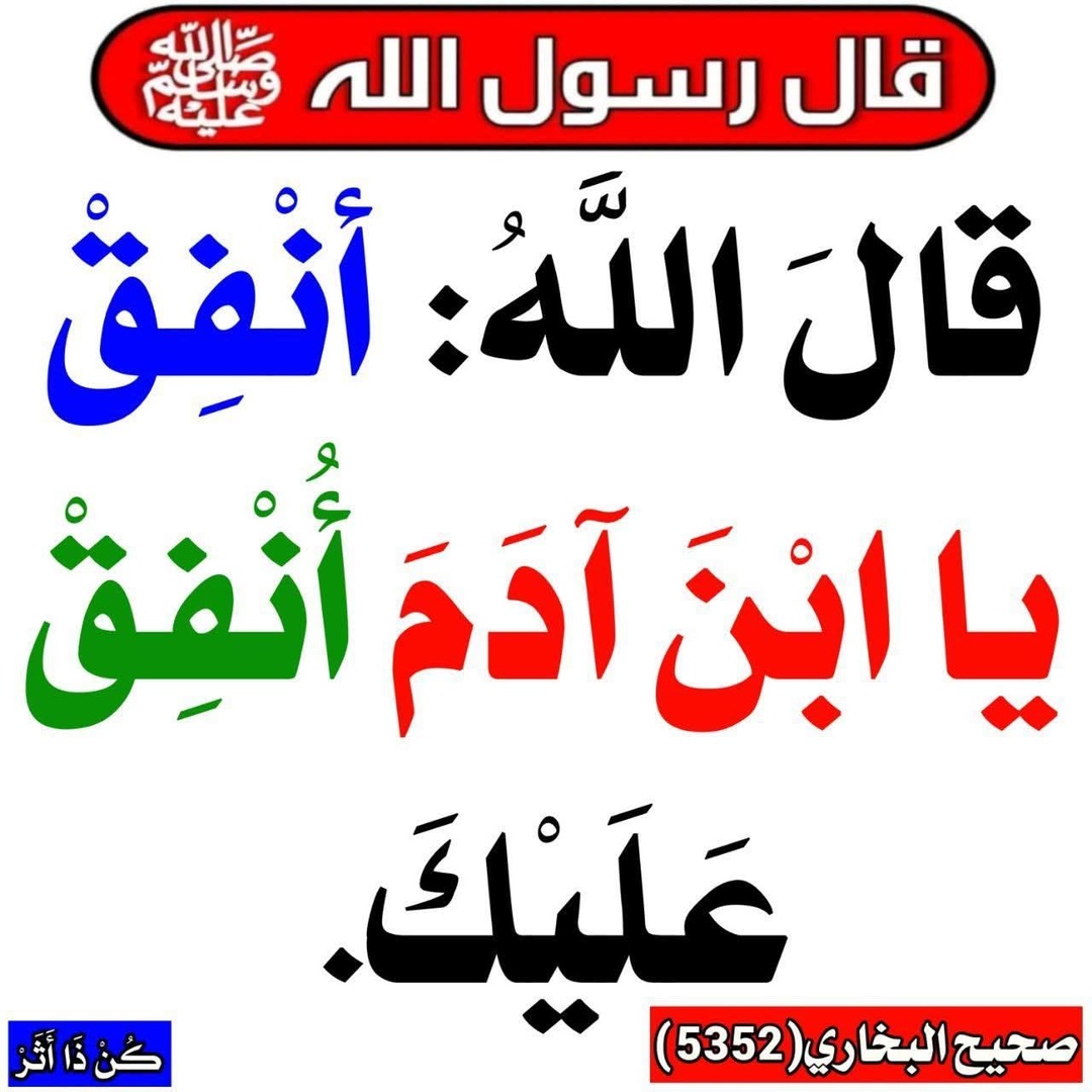 بارك الله فيك