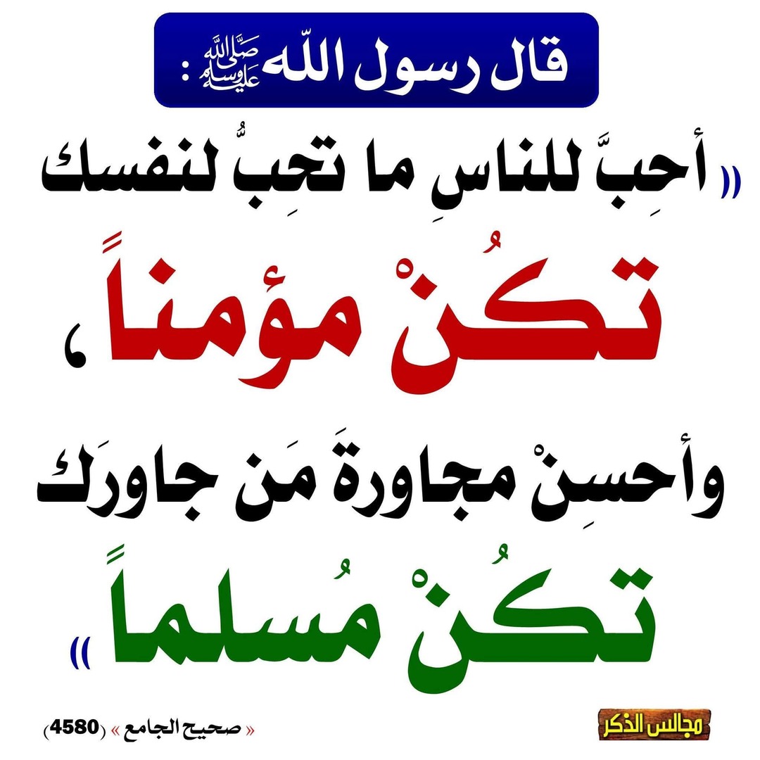 بارك الله فيك