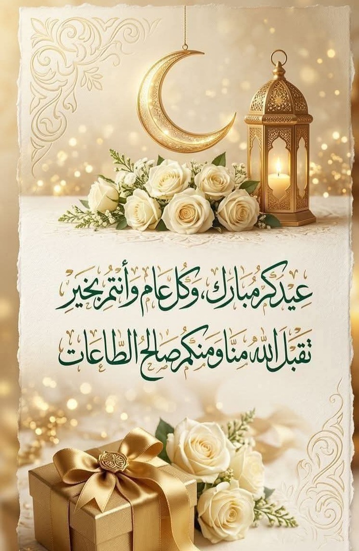 بارك الله فيك