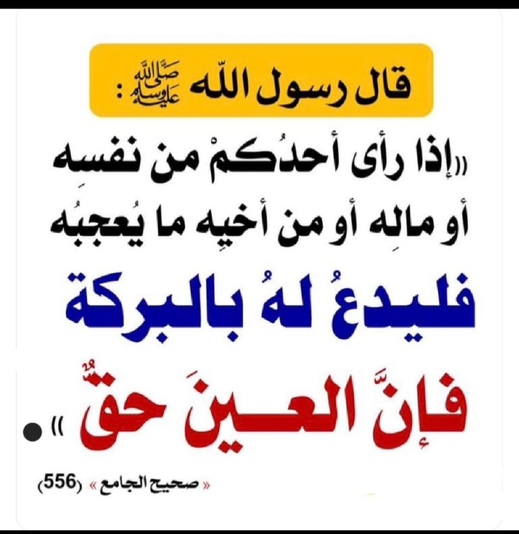 فائدة