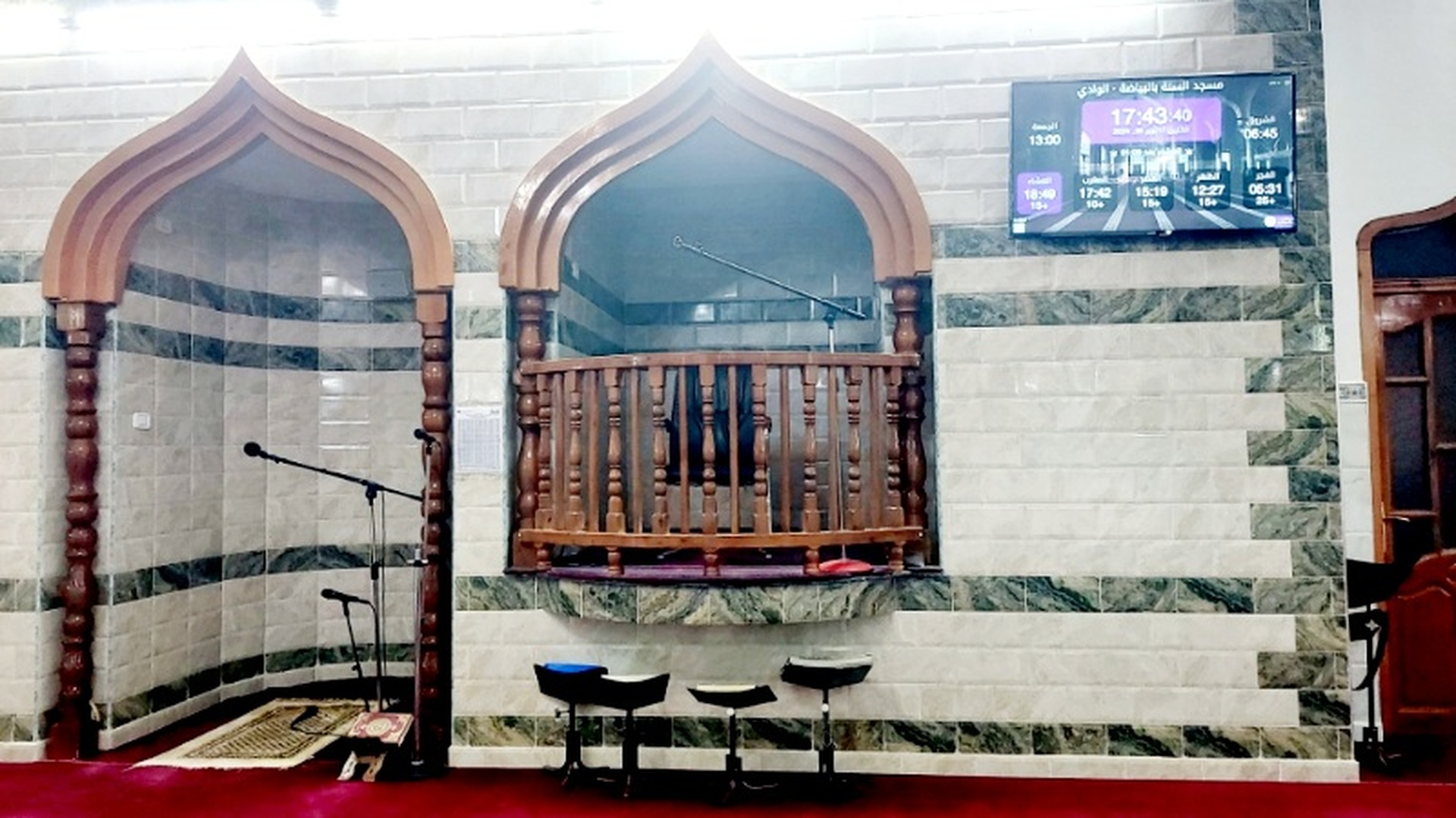 مسجد السنة بالبياضة