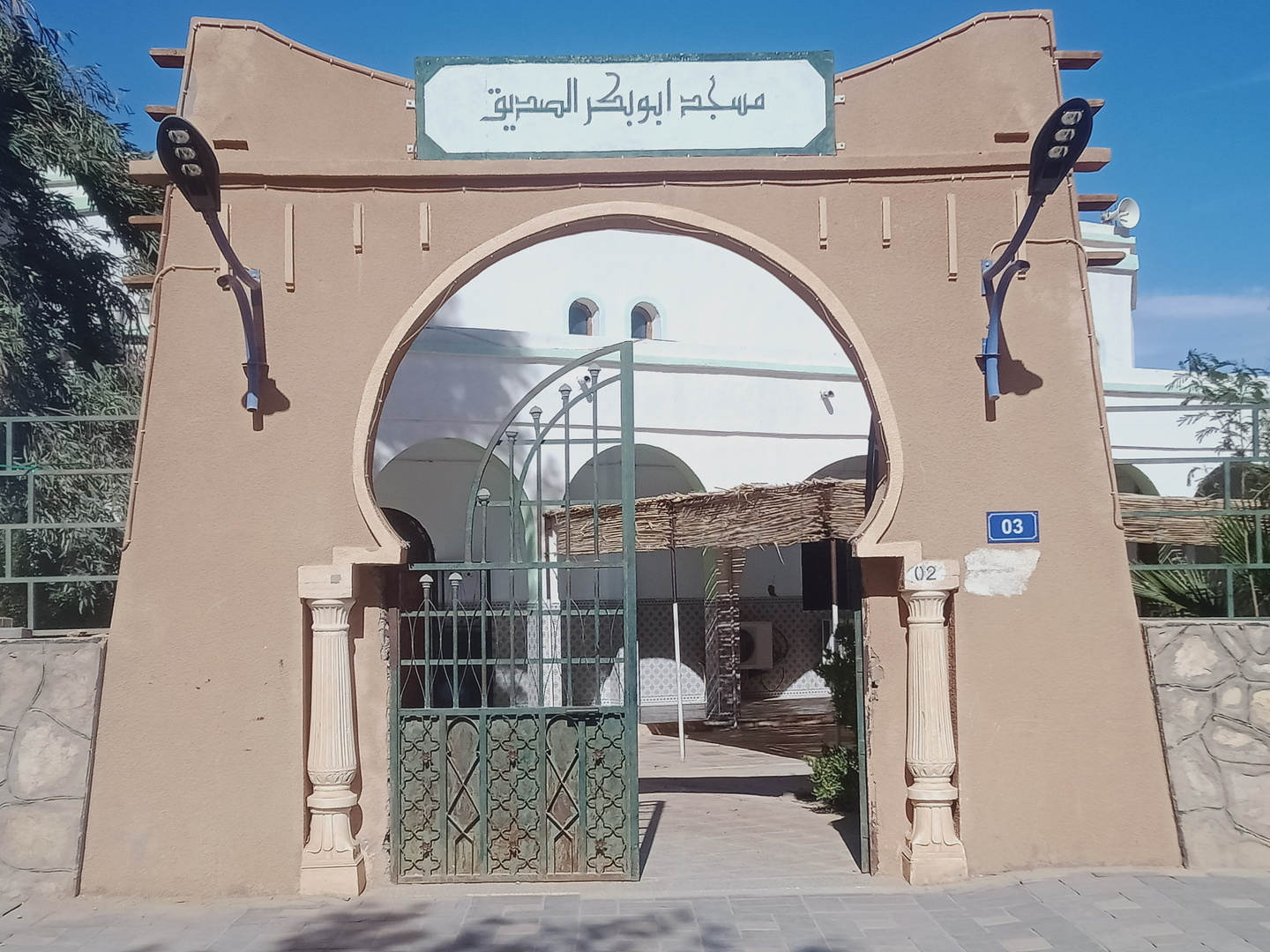 مسجد أبوبكر الصديق