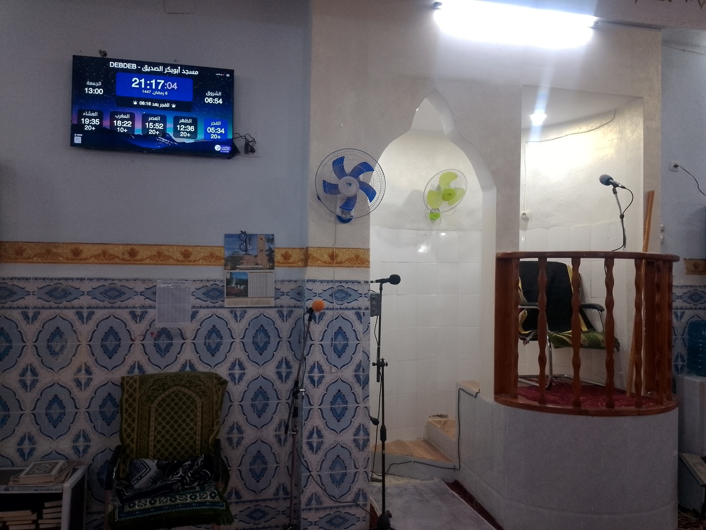 مسجد أبوبكر الصديق