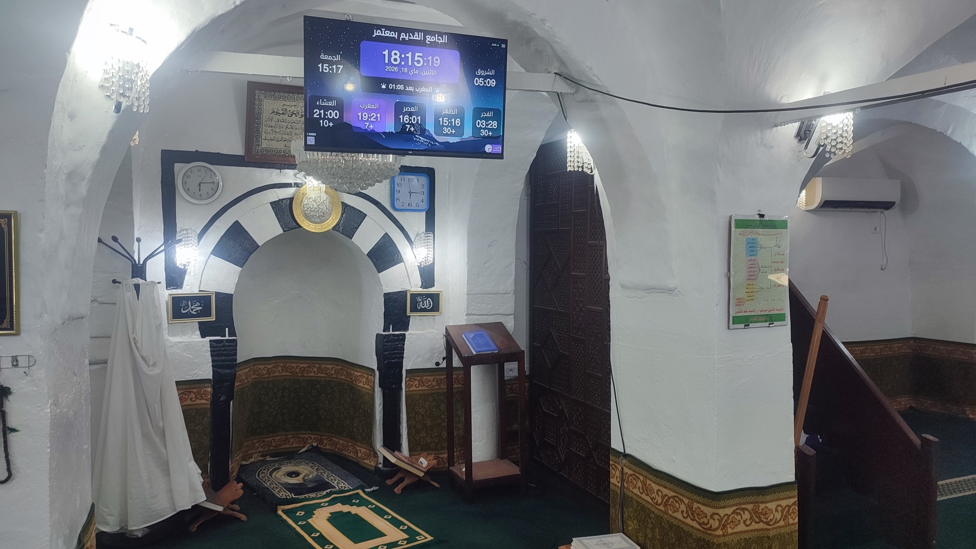 الجامع القديم بمعتمر