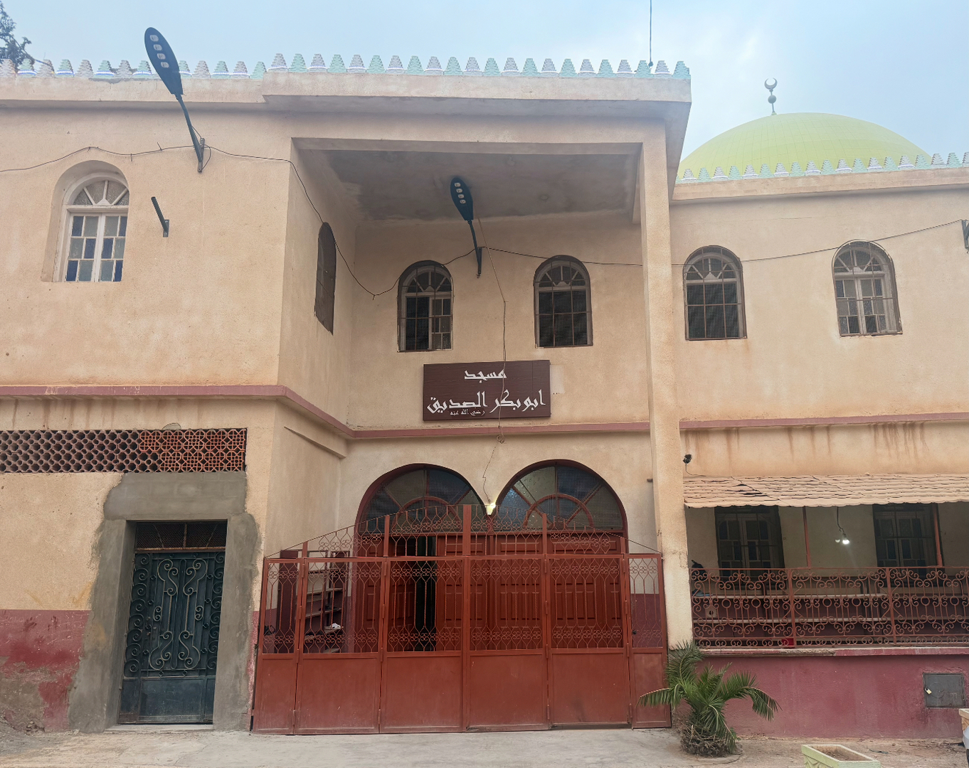 مسجد أبو بكر الصديق - خروبة