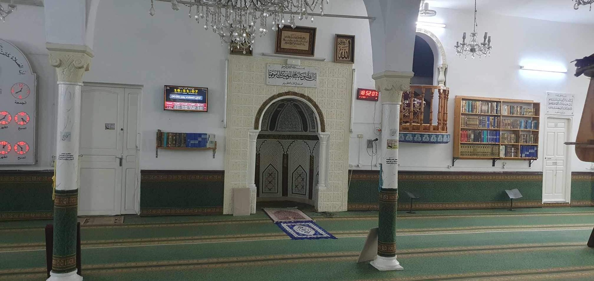 جامع الهداية مقرين