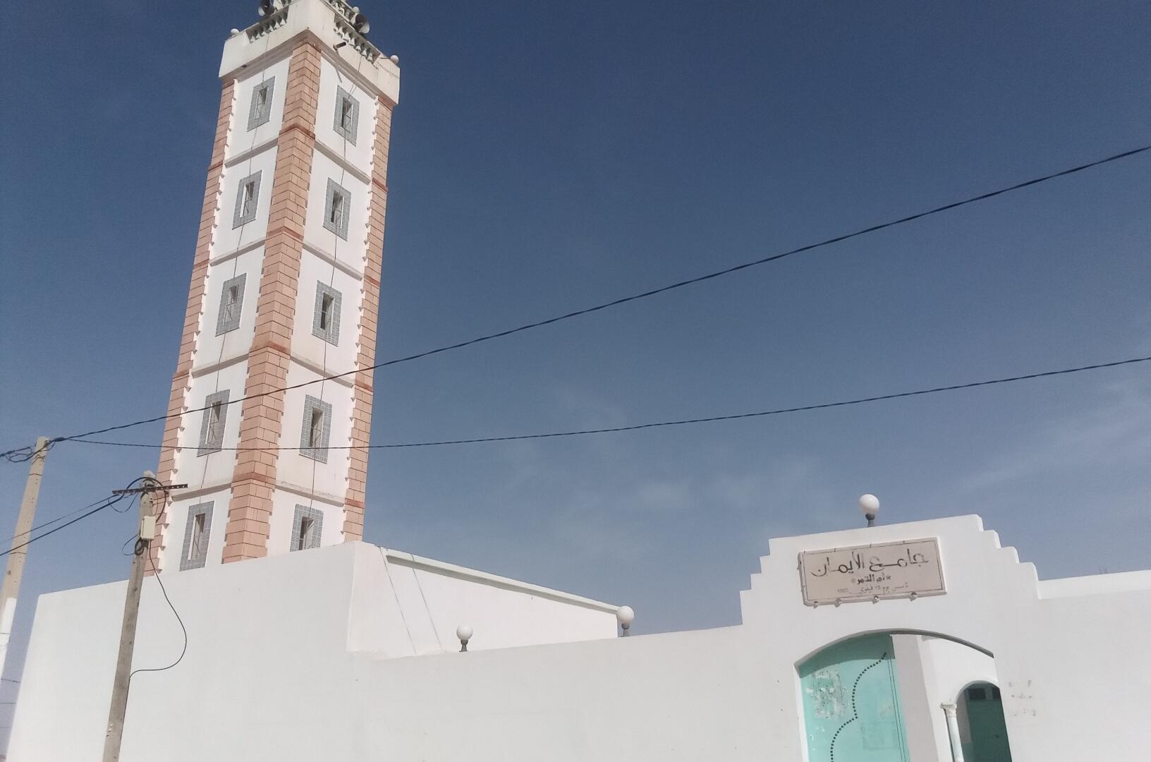 مسجد الايمان - مدنين