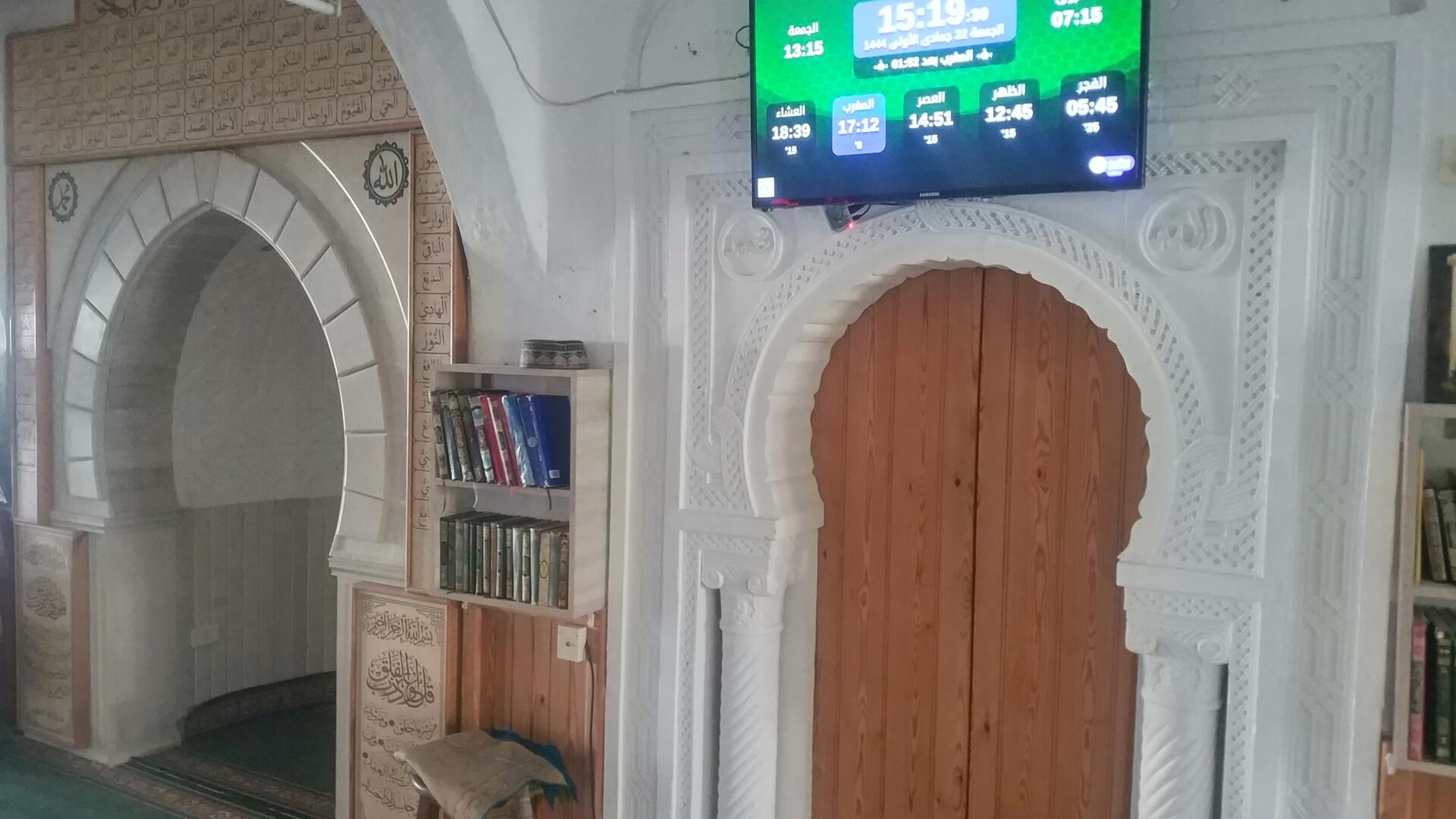 جامع الجديد