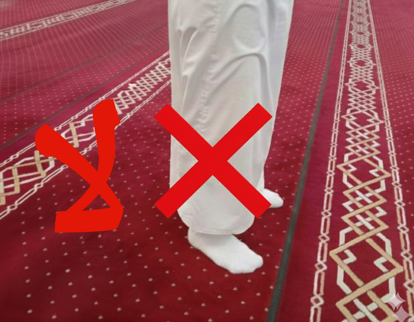 آداب المسجد