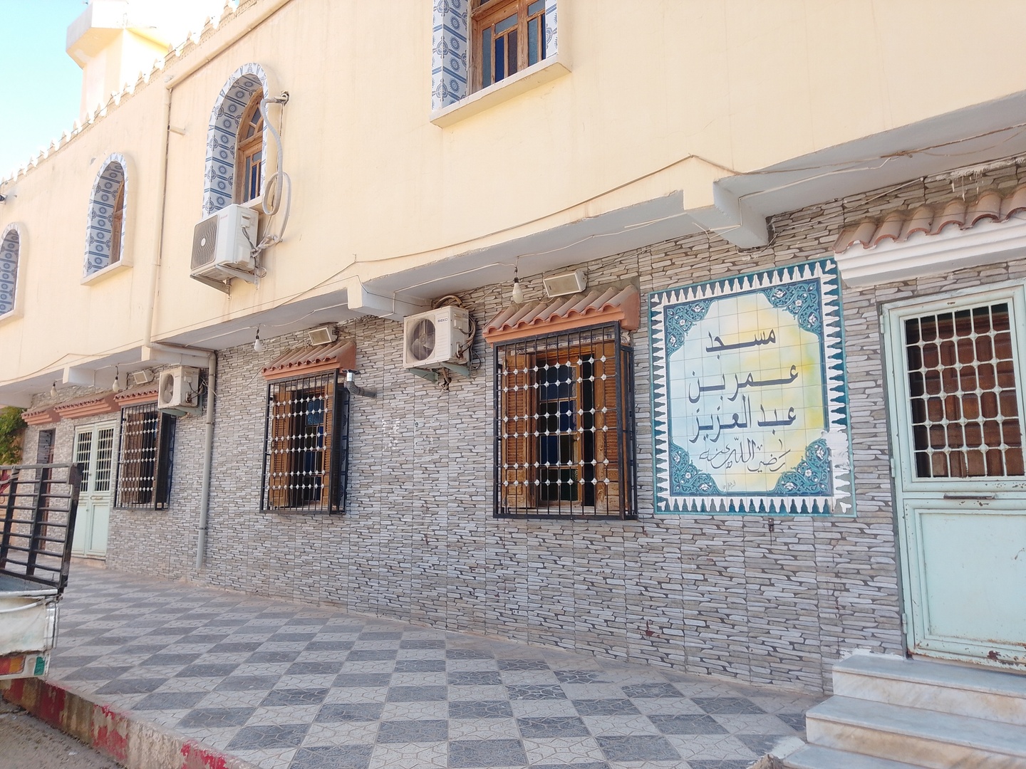 مسجد عمر ابن عبد العزيز - Djelfa