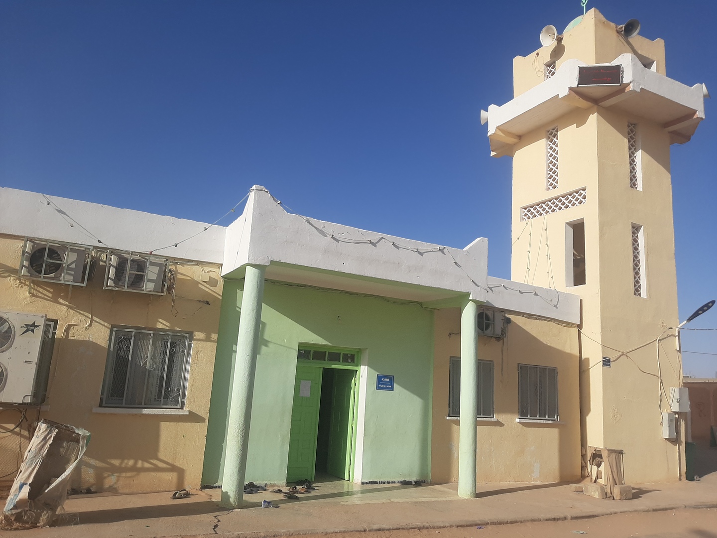 مسجد محمد بوضياف