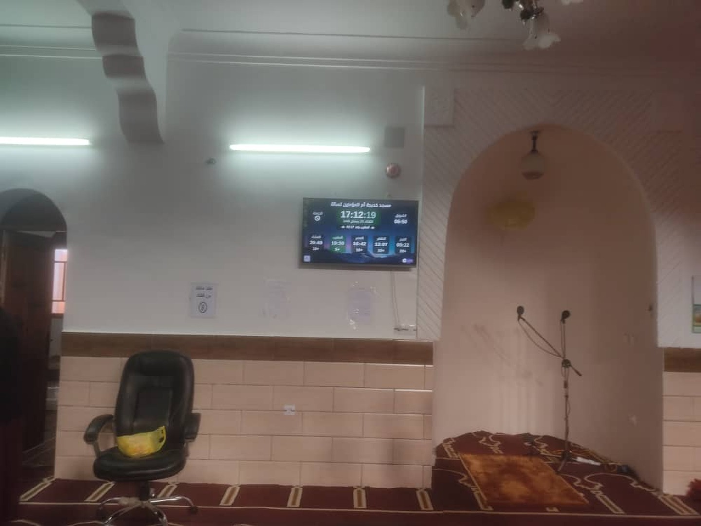 مسجد خديجة أم المؤمنين تسالة