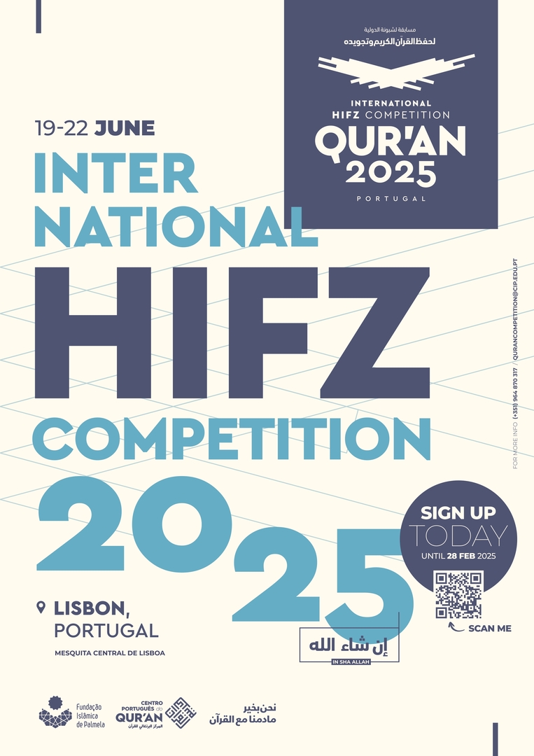 Quran Competition