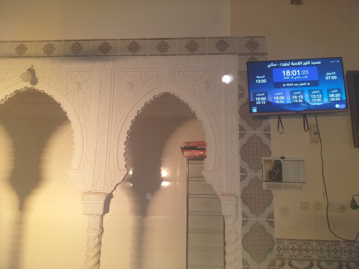 مسجد النور القصبة تينورت