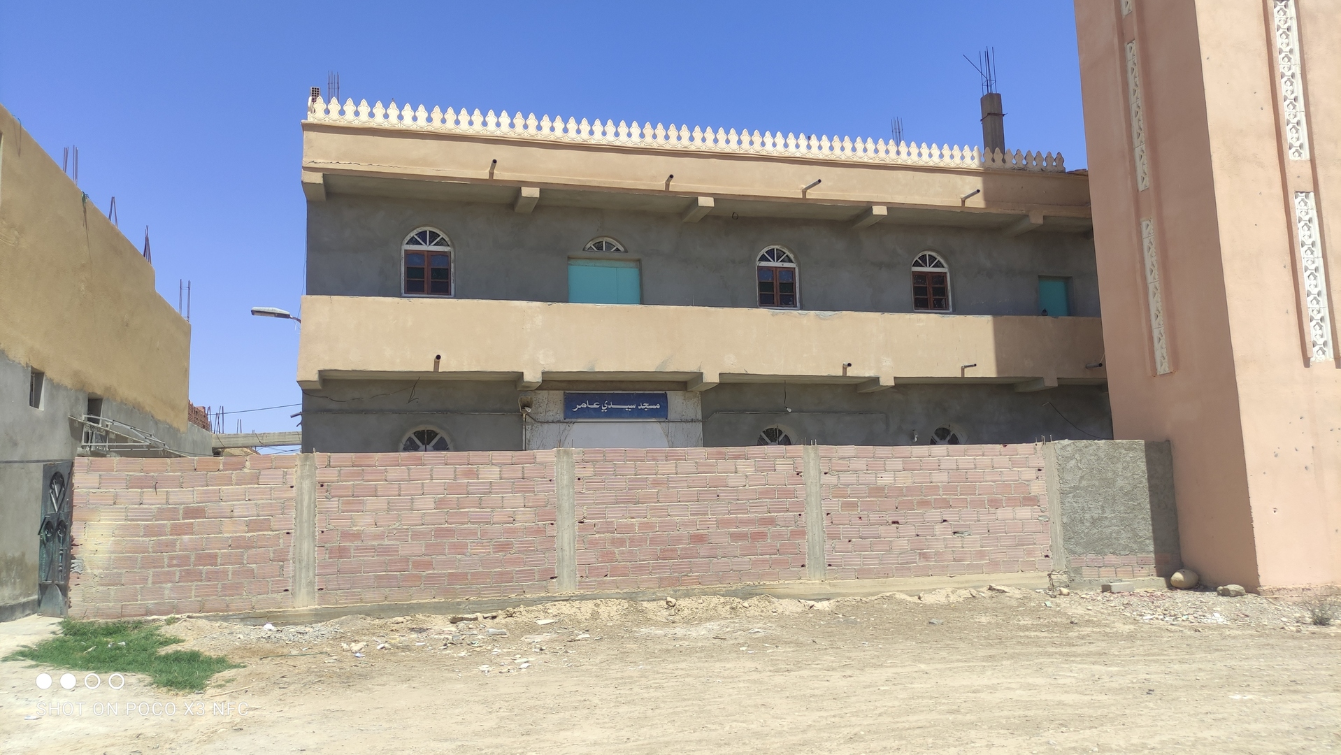 مسجد سيدي عامر.زريبة الوادي