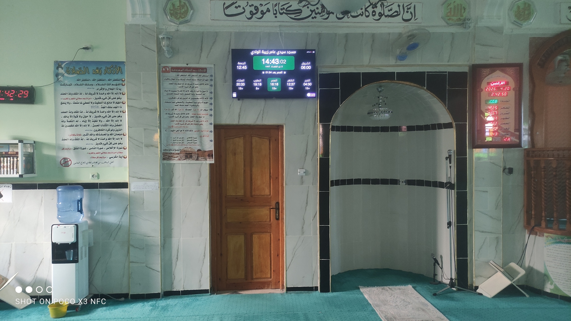 مسجد سيدي عامر.زريبة الوادي