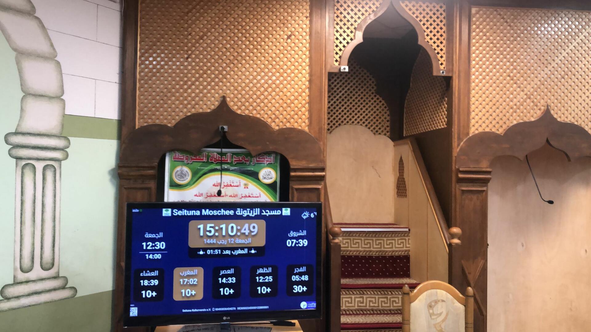 مسجد الزيتونة Seituna Moschee
